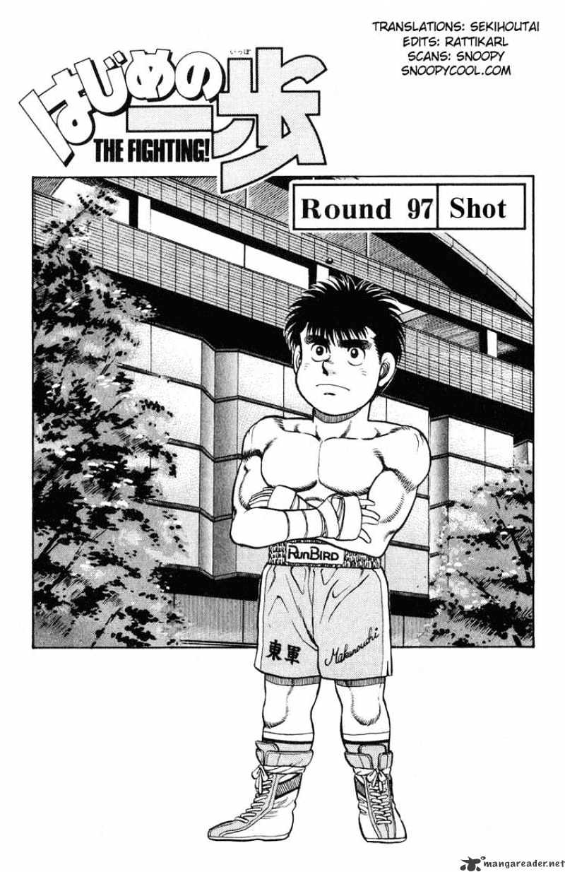 Hajime no Ippo: Fighting Spirit, Chapter 97 image 04